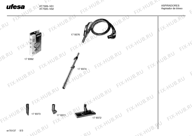 Схема №3 AT7309 с изображением Крышка для электропылесоса Bosch 00268765
