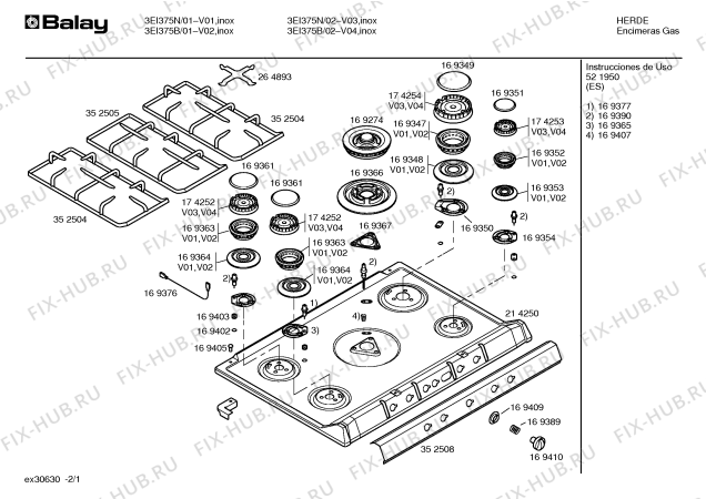 Схема №2 3EI375N с изображением Горелка для электропечи Bosch 00169347
