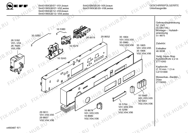 Схема №6 S4431W0GB с изображением Передняя панель для посудомойки Bosch 00350980