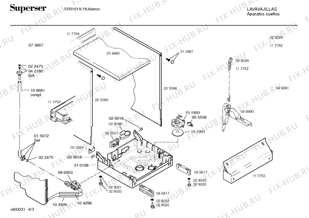 Схема №4 5VN101A с изображением Передняя панель для посудомойки Bosch 00355430
