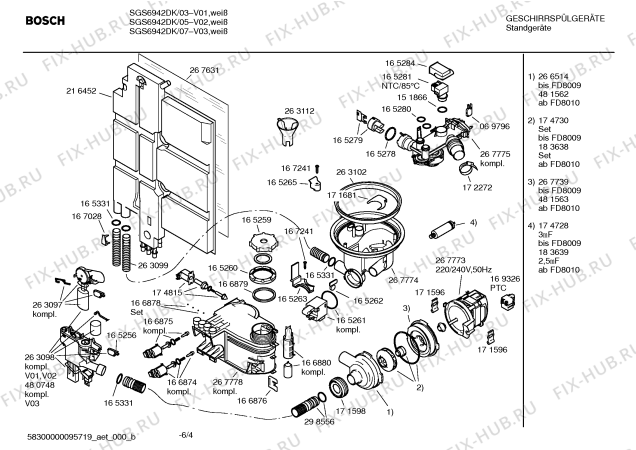 Схема №6 SHU6922SK Mixx с изображением Инструкция по эксплуатации для электропосудомоечной машины Bosch 00527910
