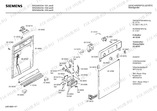 Схема №4 SR23303II с изображением Переключатель для посудомойки Siemens 00069487
