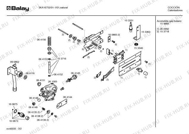 Схема №3 3KA16752 с изображением Кольцо для водонагревателя Bosch 00160931