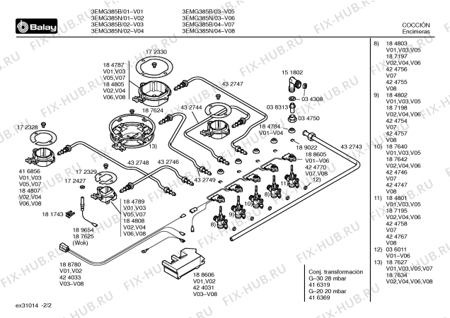Схема №2 3EMG385B с изображением Решетка для электропечи Bosch 00432554