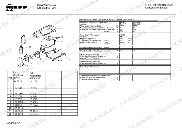 Взрыв-схема холодильника Neff K1645X1 KI341 - Схема узла 03