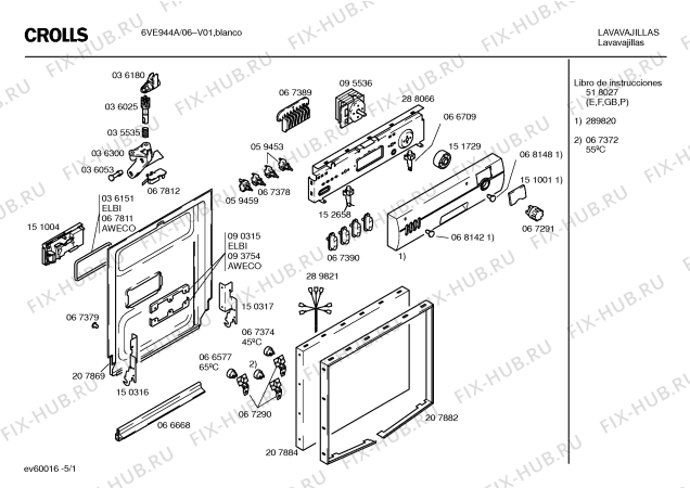 Схема №2 6VE944A с изображением Крышка для посудомоечной машины Bosch 00289820