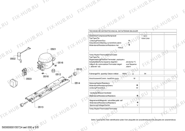 Схема №5 BD4655ANFS с изображением Ручка двери для холодильника Bosch 00684010