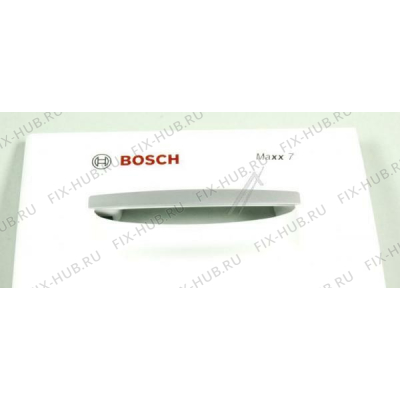Ручка для стиралки Bosch 00643133 в гипермаркете Fix-Hub