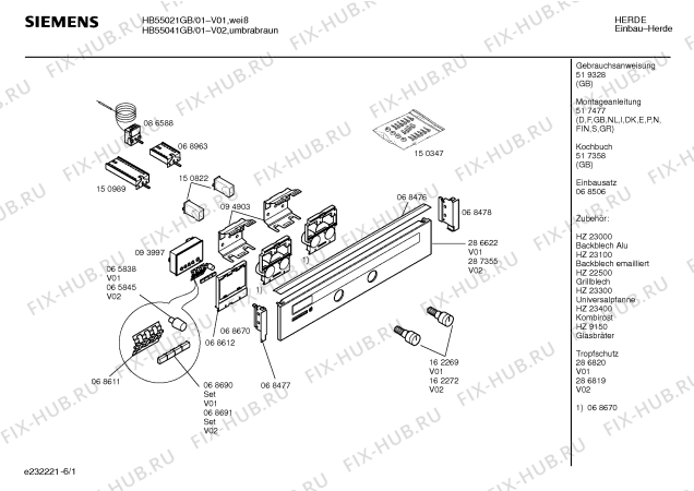Схема №6 HB55021GB с изображением Инструкция по эксплуатации для духового шкафа Siemens 00519328