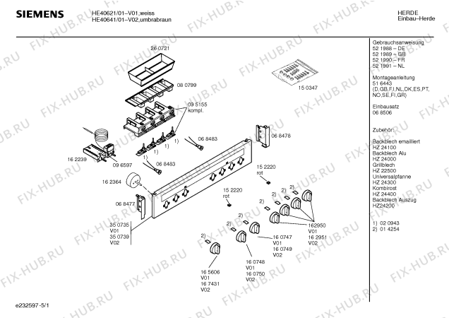 Схема №5 HE40741 с изображением Фронтальное стекло для плиты (духовки) Siemens 00213606