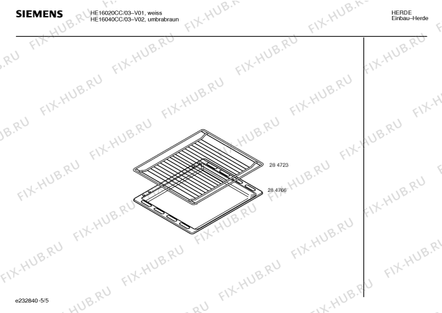 Схема №5 HE16020CC с изображением Инструкция по эксплуатации для электропечи Siemens 00522410