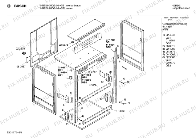 Схема №8 HBE660HGB с изображением Стеклянная полка для духового шкафа Bosch 00204601