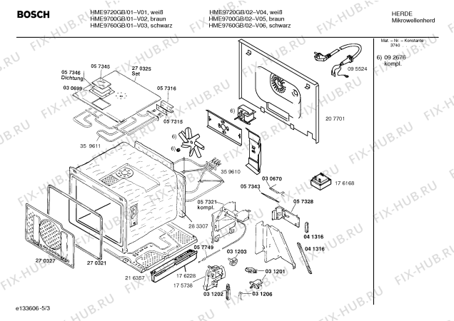 Схема №5 HME9700 с изображением Вентиляционная решетка для микроволновки Bosch 00358898