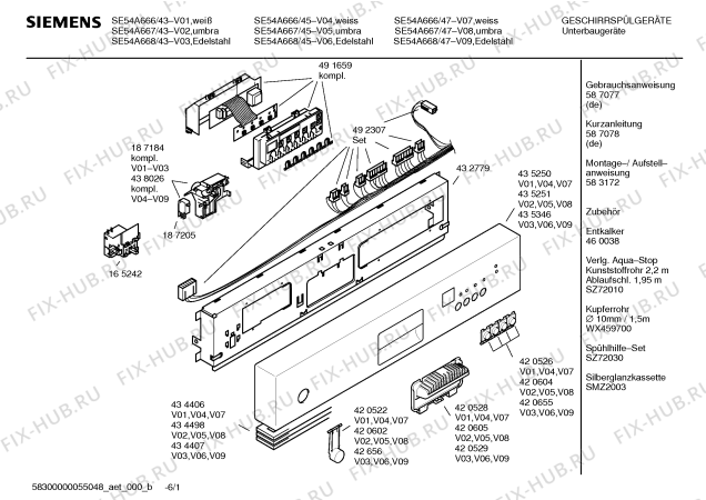 Схема №6 SE54A667 Extraklasse с изображением Инструкция по установке и эксплуатации для посудомоечной машины Siemens 00585078