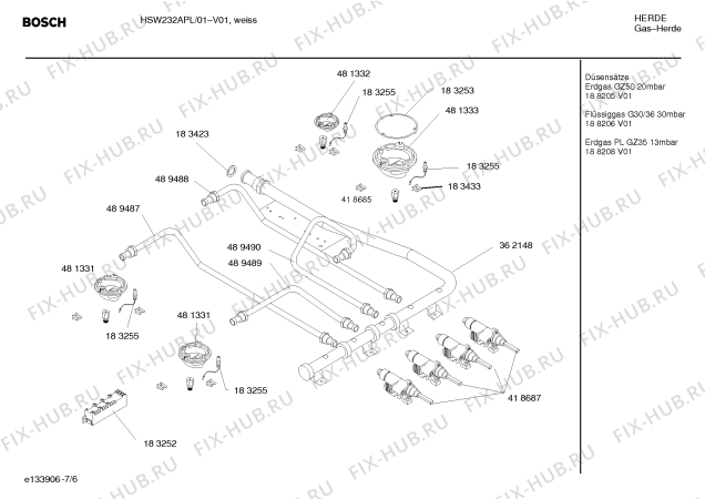 Взрыв-схема плиты (духовки) Bosch HSW232APL Bosch - Схема узла 06