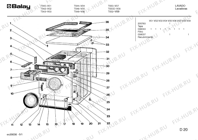 Схема №5 T546 с изображением Крышка для стиралки Bosch 00205907