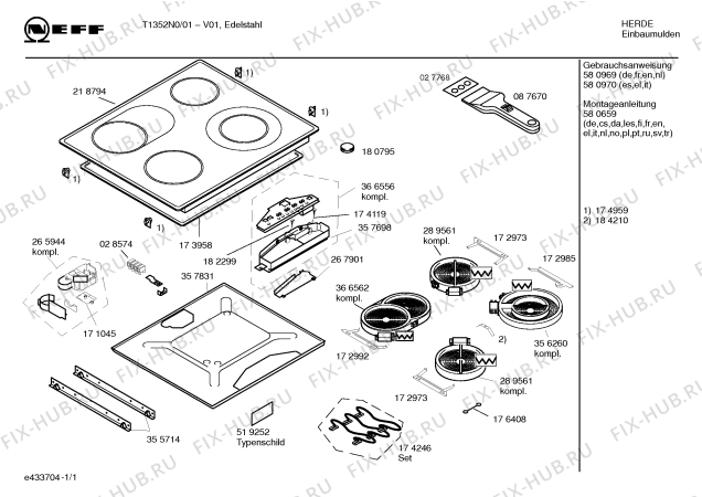 Схема №1 T1352N0 TWIST 1359 с изображением Инструкция по эксплуатации для плиты (духовки) Bosch 00580970
