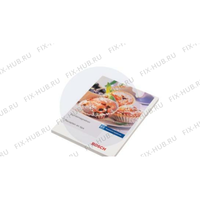 Кулинарная книга для электропечи Bosch 00594022 в гипермаркете Fix-Hub