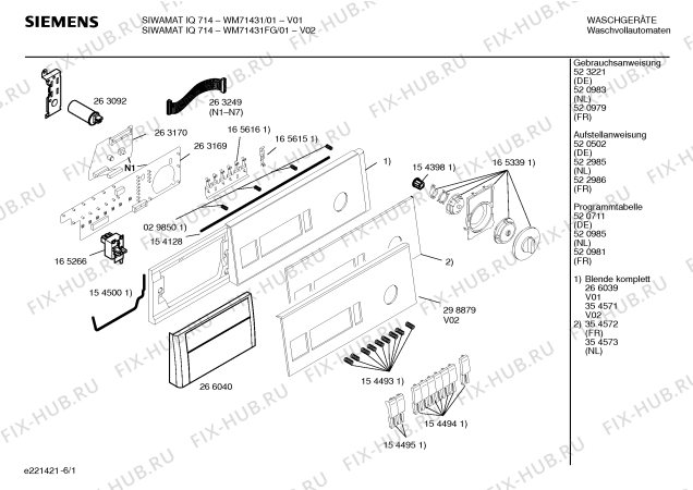 Схема №6 WM71431FG SIWAMAT IQ 714 с изображением Вкладыш в панель для стиралки Siemens 00354572