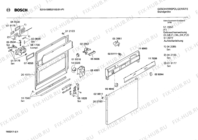 Схема №5 0730103585 S210 с изображением Люк для посудомойки Bosch 00117536