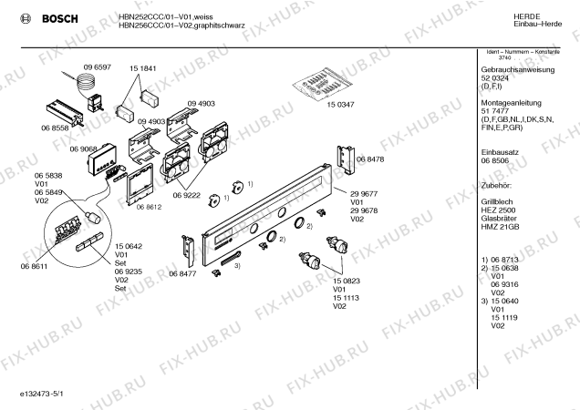 Схема №5 HBN252CCC с изображением Панель управления для плиты (духовки) Bosch 00299677