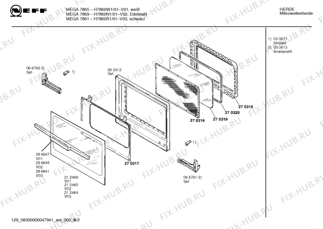 Схема №5 H7860N1 MEGA 7869 с изображением Панель управления для свч печи Bosch 00296642
