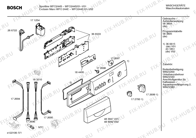 Схема №5 WFO244S Sportline WFO244S с изображением Инструкция по установке и эксплуатации для стиралки Bosch 00583804