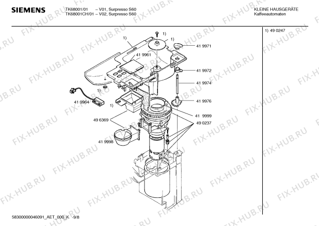 Схема №8 TK68001 Surpresso S60 с изображением Инструкция по эксплуатации для электрокофемашины Siemens 00584812