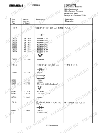 Схема №40 FM623K4 с изображением Сервисная инструкция для моноблока Siemens 00535341