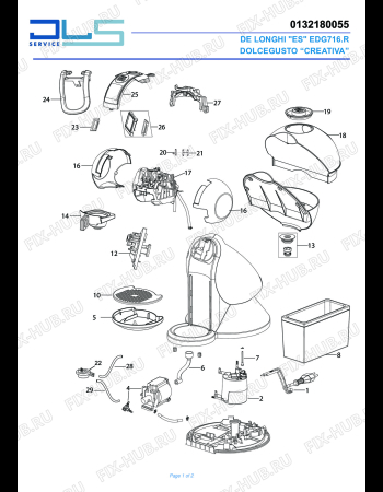 Схема №1 EDG716.R \"CREATIVA\" DOLCEGUSTO с изображением Элемент корпуса для кофеварки (кофемашины) DELONGHI WI1323
