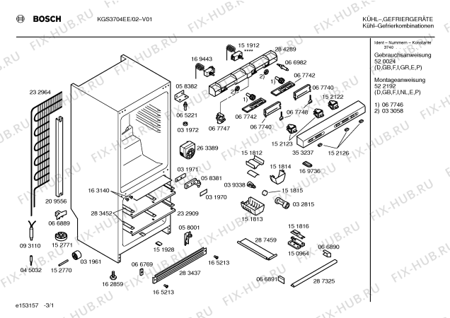 Схема №3 KGS3805IE с изображением Инструкция по эксплуатации для холодильной камеры Bosch 00522192