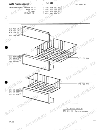 Взрыв-схема холодильника Unknown ETID14 IS - Схема узла Internal parts refrigerator