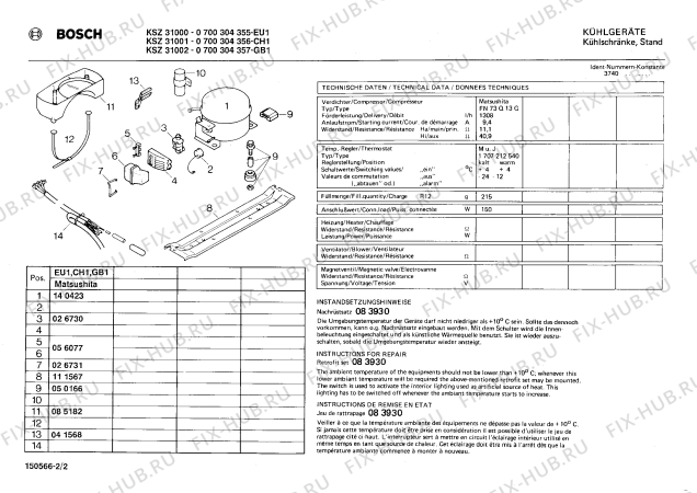 Взрыв-схема холодильника Bosch 0700304356 KSZ31001 - Схема узла 02