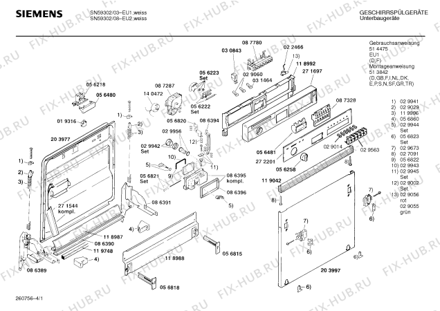 Схема №4 SN59302CH с изображением Панель для посудомойки Siemens 00272201