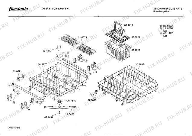 Взрыв-схема посудомоечной машины Constructa CG542054 - Схема узла 05