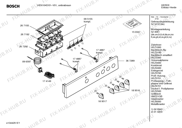 Схема №5 HEN104D с изображением Ручка конфорки для плиты (духовки) Bosch 00189516