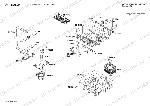 Схема №3 0731101500 SPS612200 с изображением Панель для посудомойки Bosch 00117755