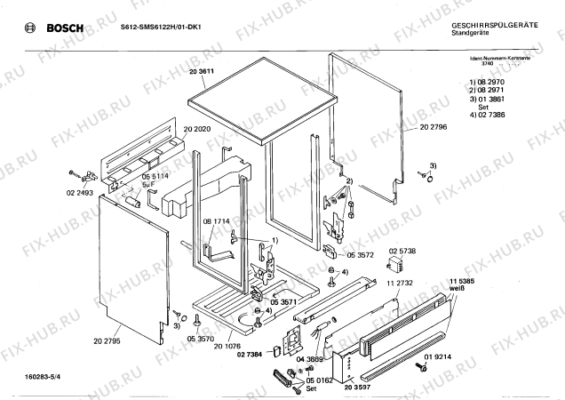 Схема №5 0730101639 SMS6112 с изображением Вставка для посудомоечной машины Bosch 00116243