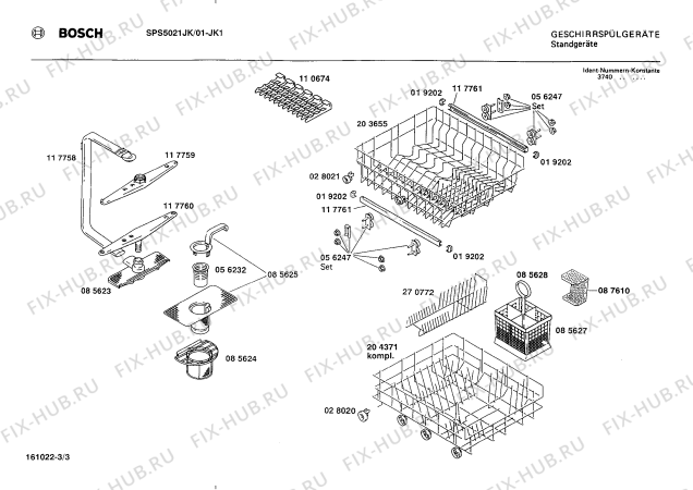 Взрыв-схема посудомоечной машины Bosch SPS5021JK - Схема узла 03