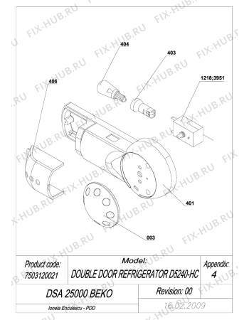 Схема №10 DSA25010 (7503120022) с изображением Электрокомпрессор для холодильника Beko 4543619500