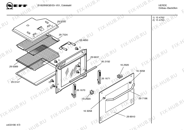 Схема №4 B1820N0GB с изображением Ручка переключателя для плиты (духовки) Bosch 00173345