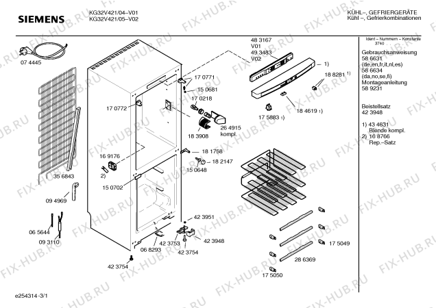 Схема №3 KG32V421 с изображением Дверь для холодильной камеры Siemens 00470836