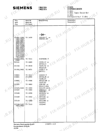 Взрыв-схема видеотехники Siemens FM601K4 - Схема узла 04