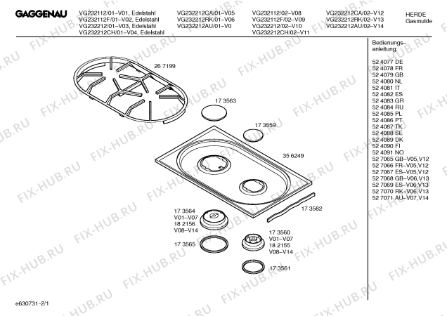 Схема №2 VG295114F с изображением Пружина для плиты (духовки) Bosch 00173575