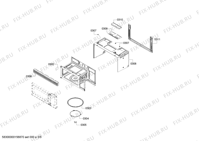 Схема №5 HMV5051C с изображением Гайка для микроволновой печи Bosch 00617251