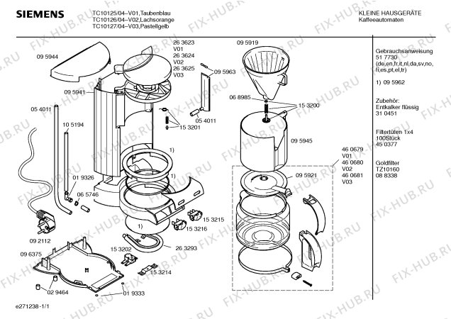 Схема №1 TC10125 с изображением Стеклянная колба для кофеварки (кофемашины) Siemens 00460679