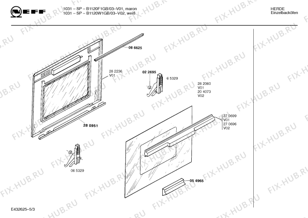 Схема №5 E3132W0 JOKER 335 CLOU с изображением Ручка двери для плиты (духовки) Bosch 00270696