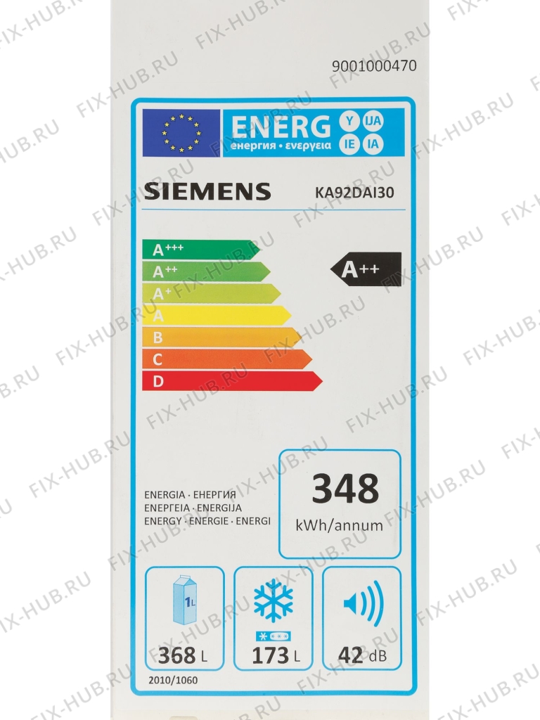 Большое фото - Наклейка для холодильной камеры Siemens 00637162 в гипермаркете Fix-Hub