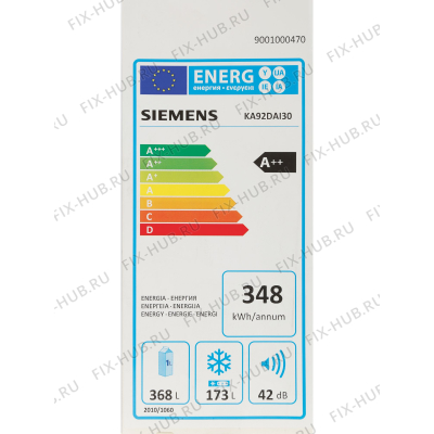 Наклейка для холодильной камеры Siemens 00637162 в гипермаркете Fix-Hub