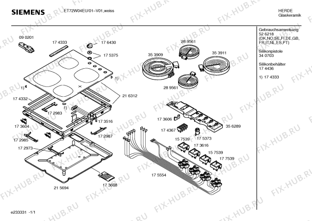 Схема №1 ET72W04EU с изображением Стеклокерамика для электропечи Siemens 00216312